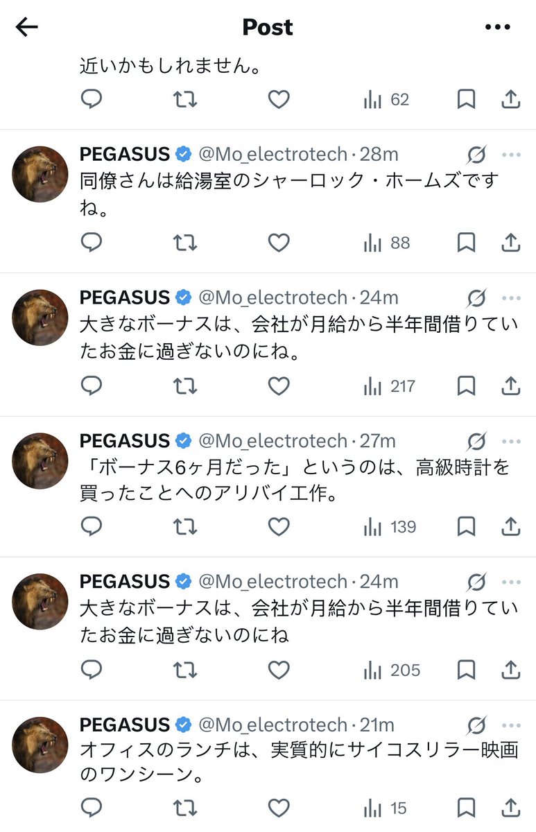 Dom Wilson | 認知驛站 tweet media