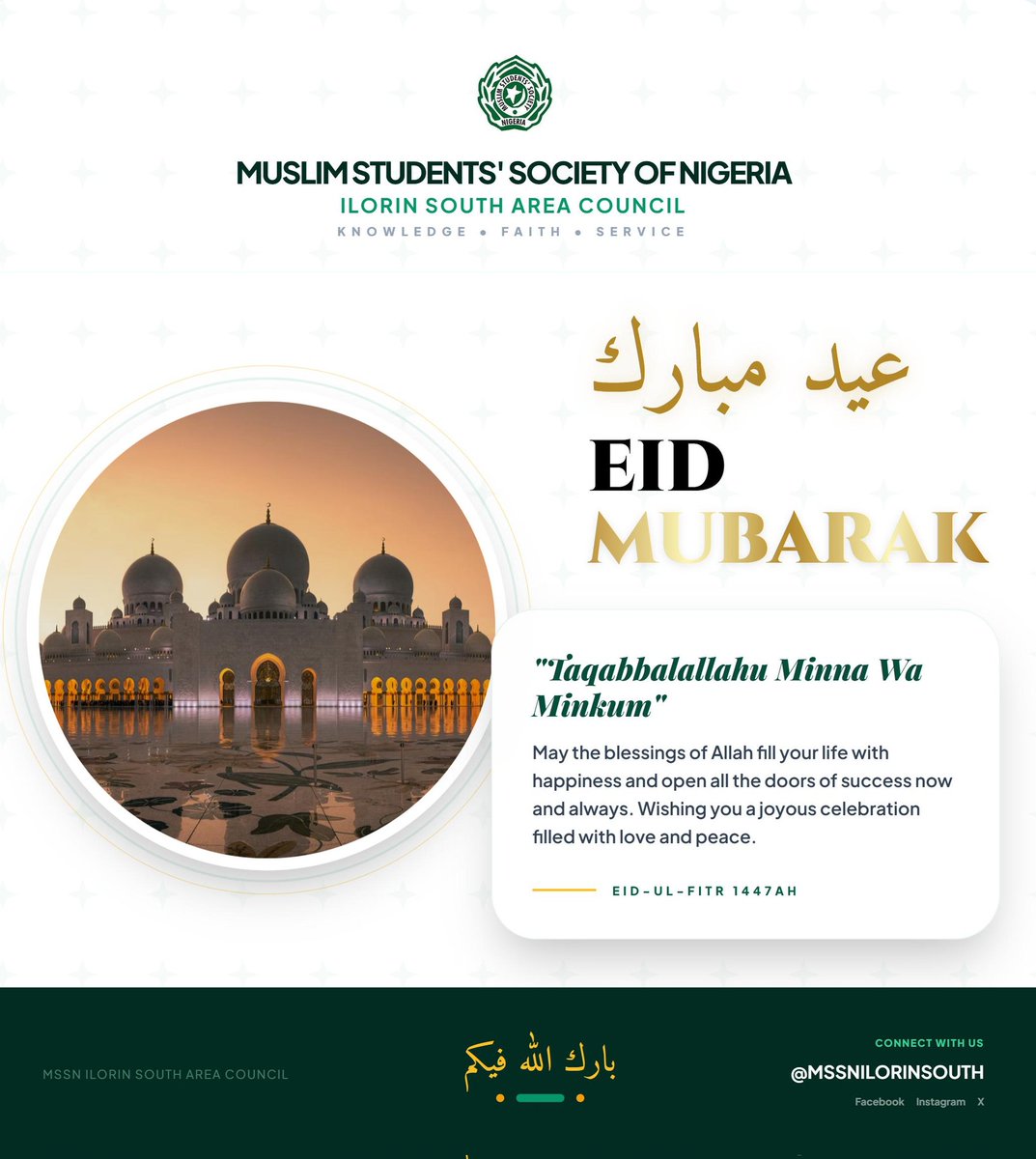 MssnIlsac's tweet photo. Eid Mubarak: A Time for Joy, Unity, and Blessings! 🌙✨

Eid Mubarak to the entire Muslim Students Society of Nigeria, Ilorin South Area Council, and the entire Muslim Ummah at large. https://t.co/10EQ1JDXkJ