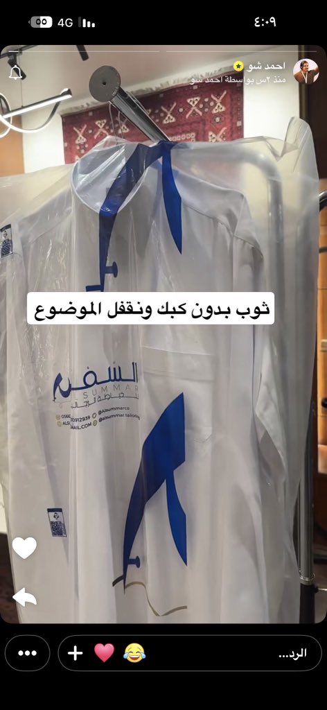 عباس tweet media