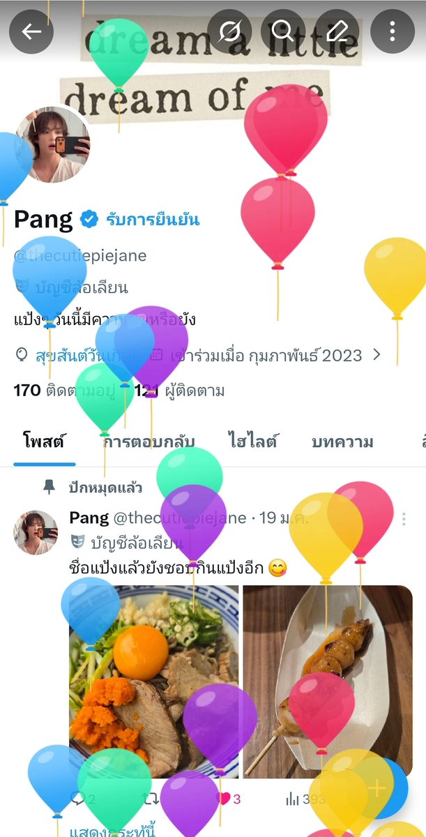 thecutiepiejane's tweet photo. เติบโตขึ้นอีกหนึ่งขวบ ! https://t.co/KPgtAlVhnw