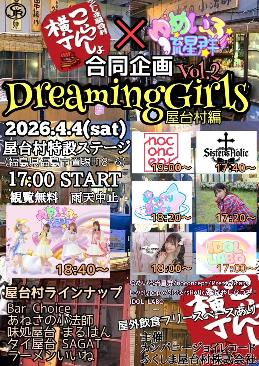 no concept公式 tweet media