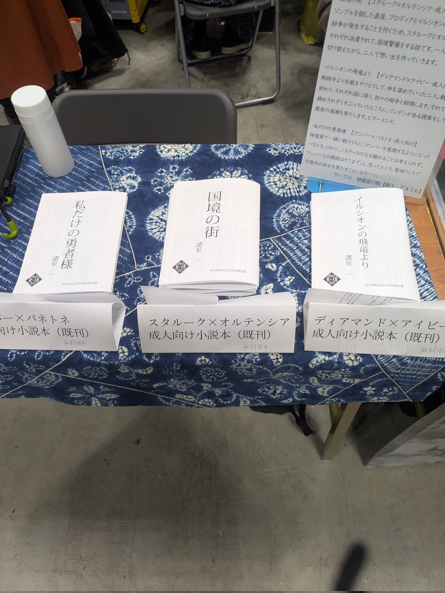 諸星一（もろぼしはじめ）@栄光戴く12の円環て43b tweet media