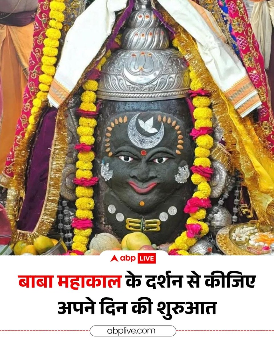 ABP News tweet media