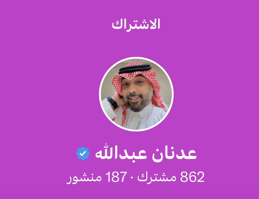 عدنان عبدالله tweet media