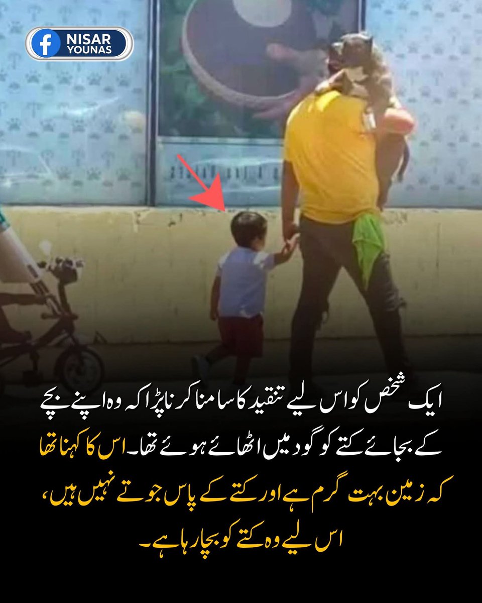 چوہدری قاسم tweet media