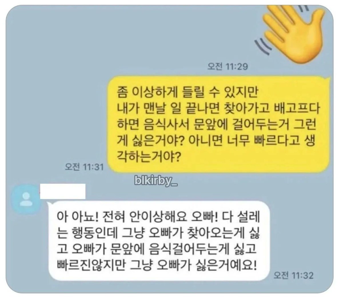 MC호랭이 tweet media