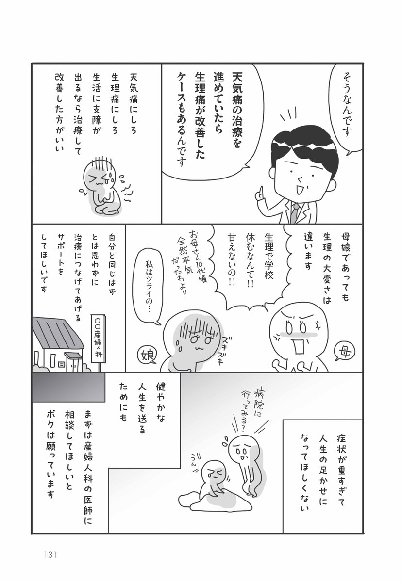 abe_naomi_'s tweet photo. (4/4) https://t.co/SwPG3sFQvM