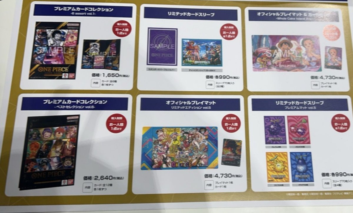 ☁️🥚ShigeZo🥚☁️ tweet media