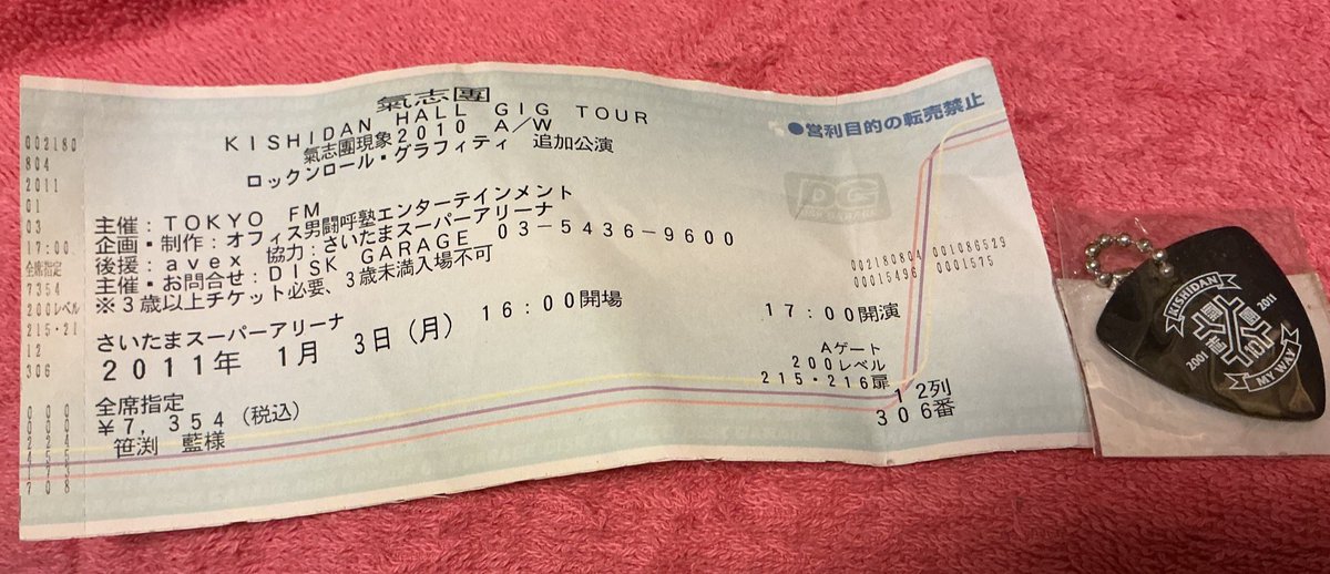 のんのん 中村希 tweet media