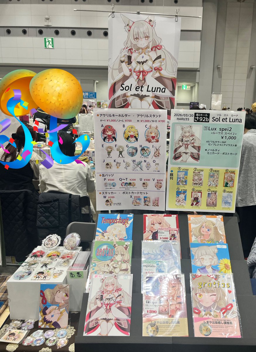 banri37🍝 3/20南2 さ92b tweet media