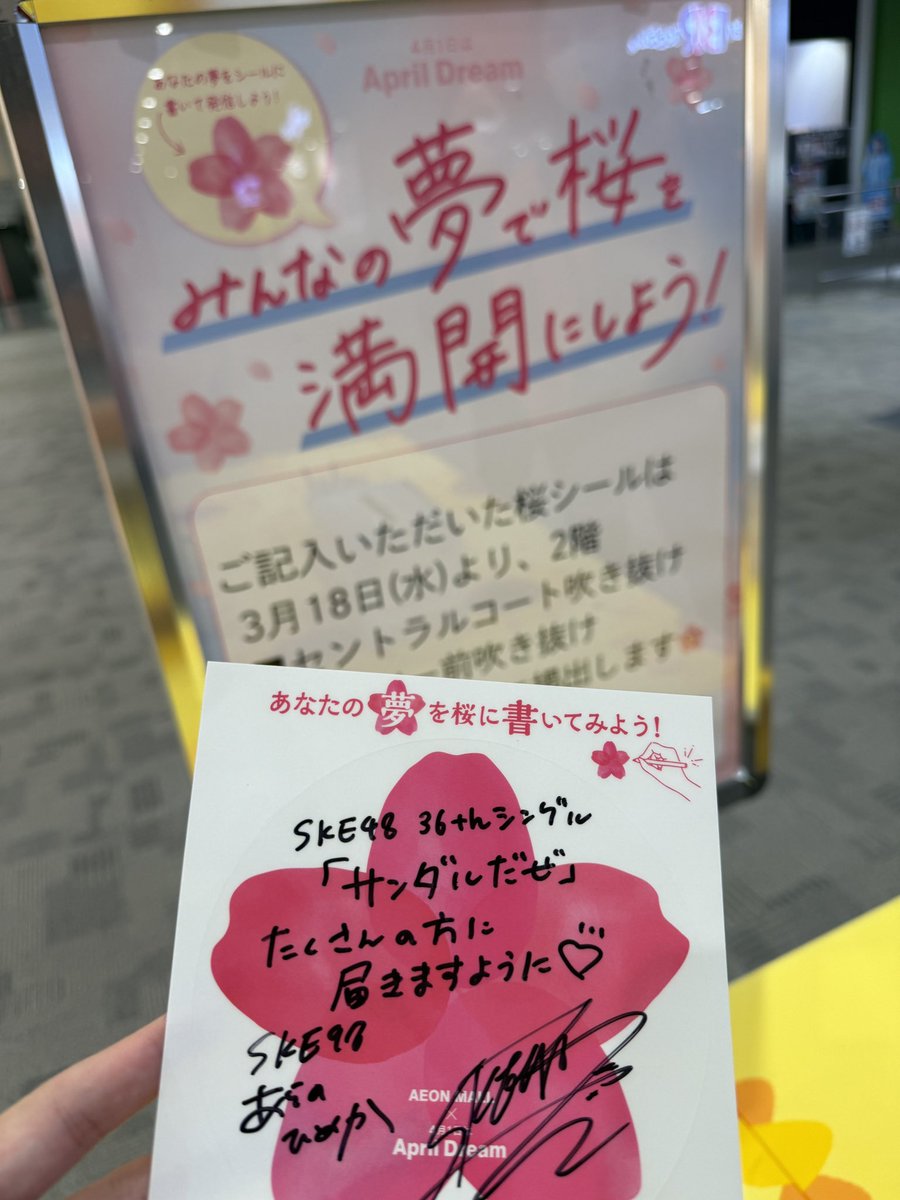 荒野 姫楓 tweet media