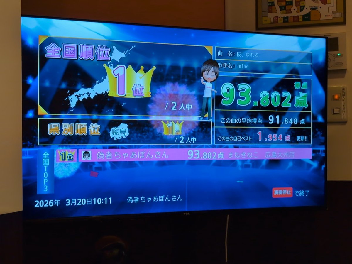 perfume0926's tweet image. 🌸てな訳で　桜、ゆれる
桜舞い上がる　スタートの合図(Sign) ♪
中野サンプラザ横の桜並木を思い出して🥹な
ファン九も多いよね😉高らかに歌おうぜ　#9nine