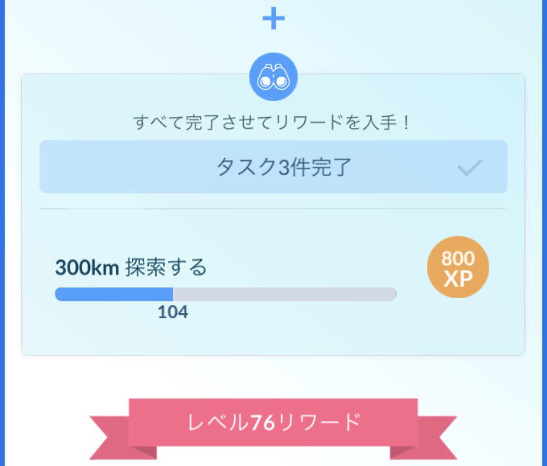 ういさんぎっくり腰リターンズ tweet media