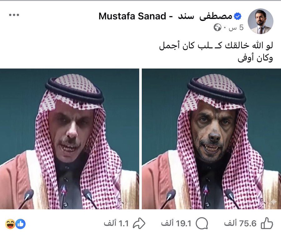 Dawood Albasri tweet media