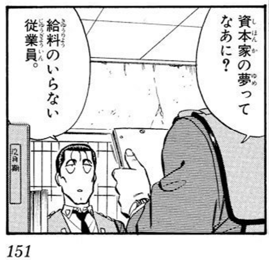 th0x0472's tweet image. この2コマを1セットに出来たらすごいだろうなぁ Kindle版11巻151ページ、175ページ #パトレイバーステッカー