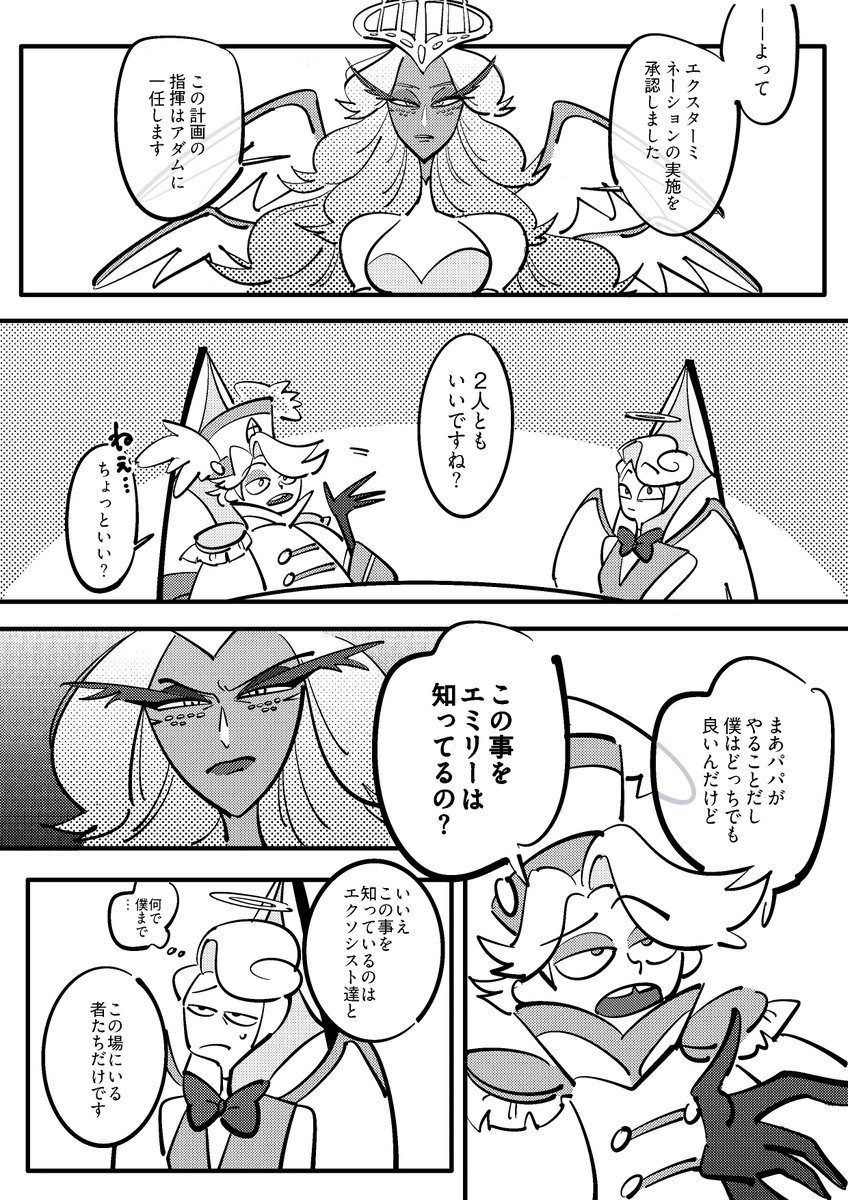 どうして tweet media