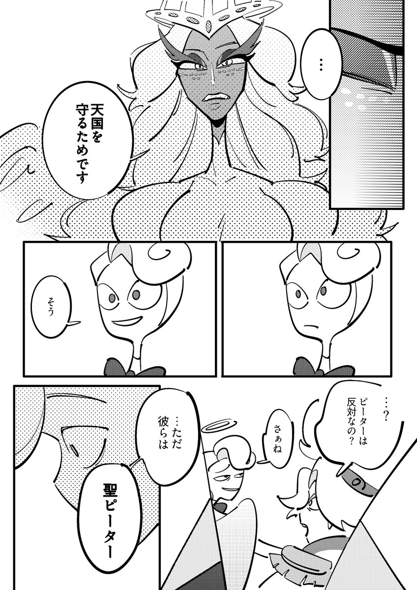 どうして tweet media