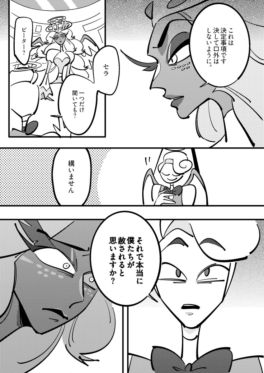 どうして tweet media