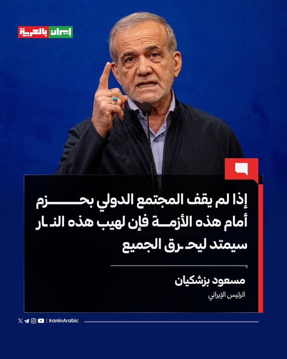 ابو نصر الله العيساوي tweet media