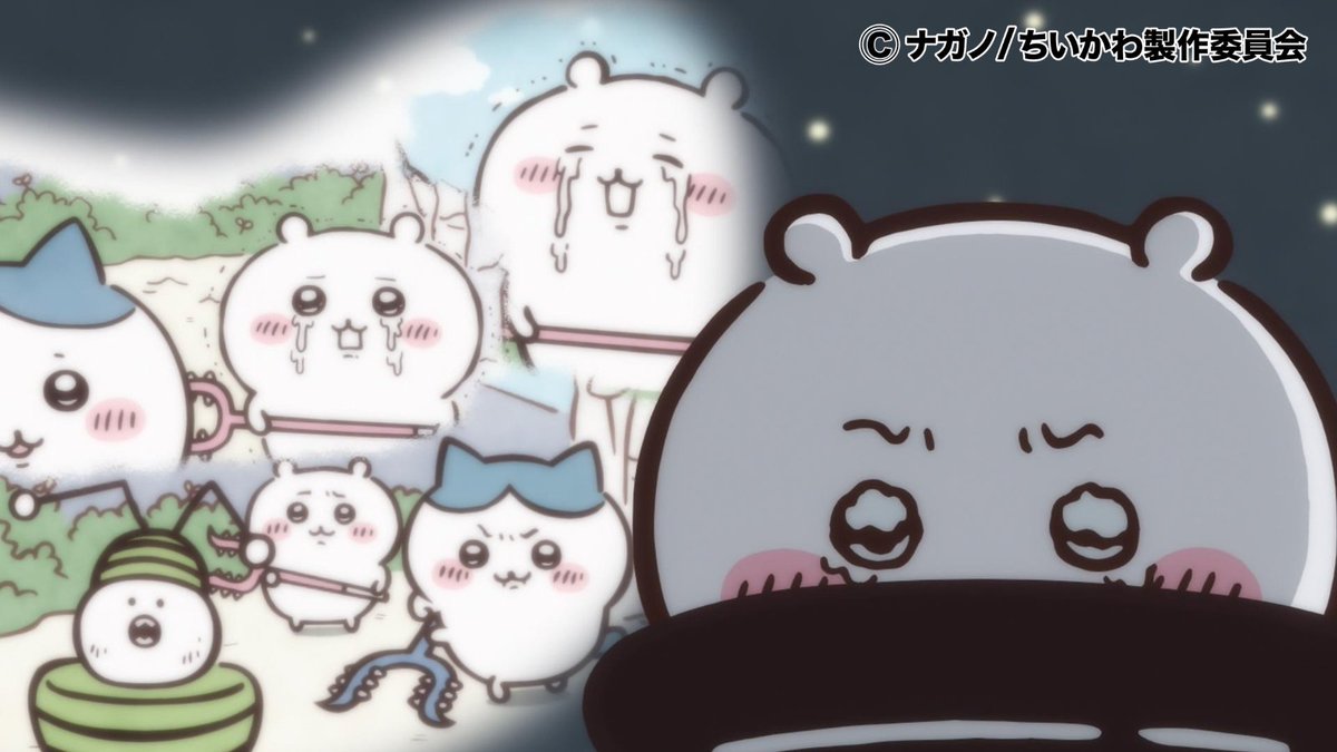 『ちいかわ』アニメ公式 tweet media