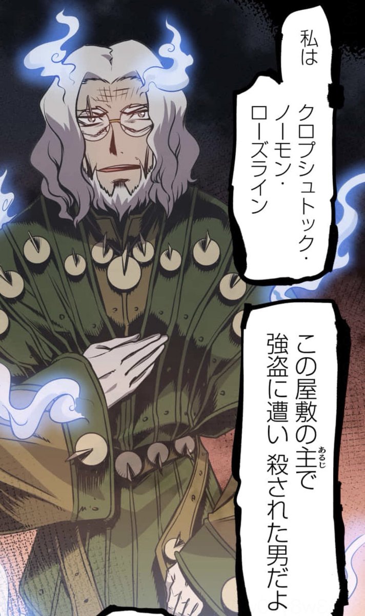 ミトコンマン tweet media