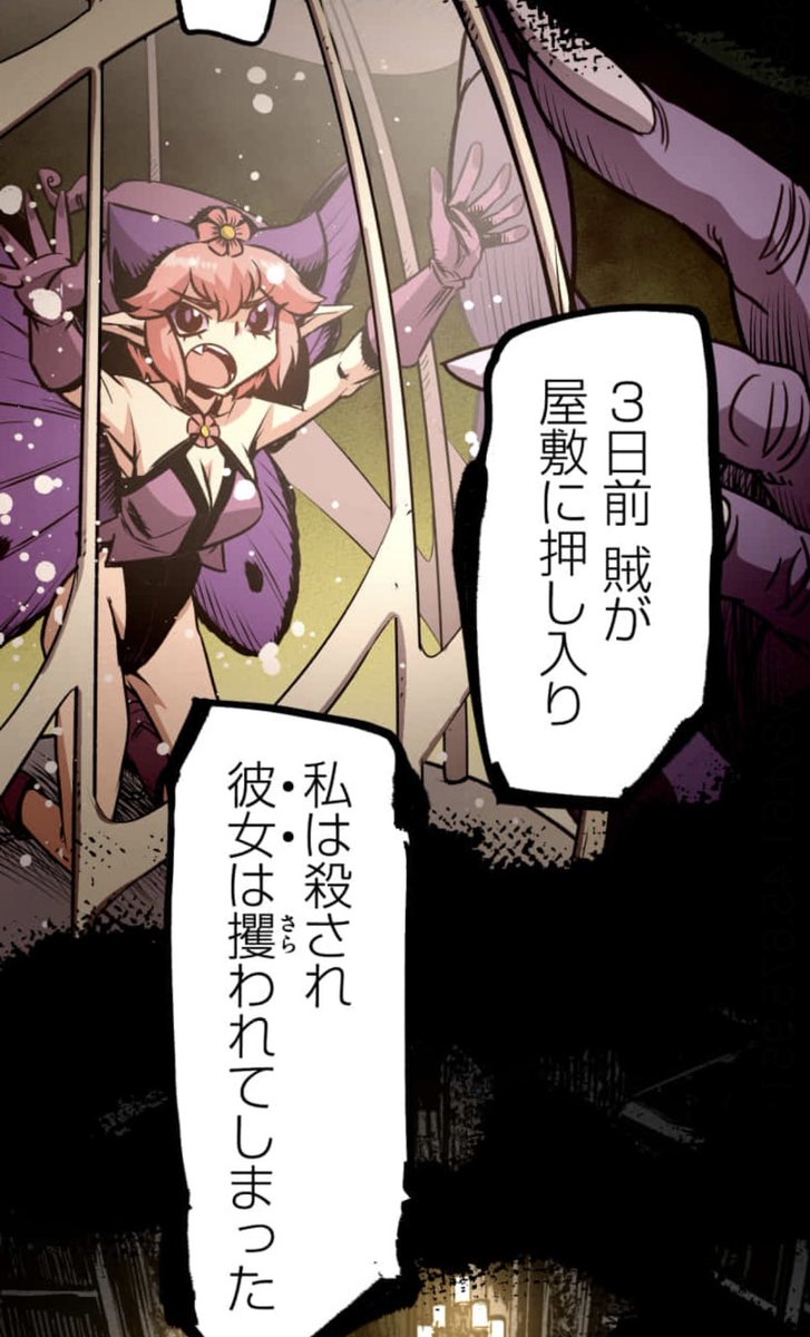 ミトコンマン tweet media