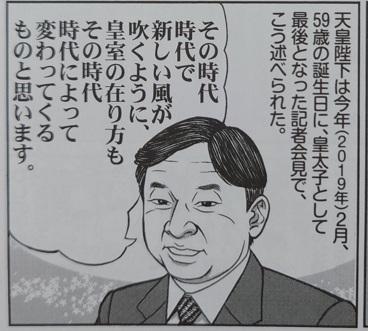 nomorepropagand's tweet photo. 男系派に問う。

以下、皇位継承者の条件
①皇統に属する（現在の皇族である）
②皇后（妃殿下）がお産みなされた（側室生まれではない）
③男系の男子

昭和になって側室が廃止されて②が追加された。皇室の歴史上、今ほど厳しい制約は存在しない。その結果、現在の皇統断絶の危機である。ここに至っては①か③を緩和するしかない。②を緩和するのは国民感情からありえないので論ずるまでもない。

男系派は①���緩和して旧宮家案を主張するが、養子を出す旧宮家も、受け入れる宮家も現れるかは不透明。陛下の二世三世を差し置いて「私が宮様になりましょう」と名乗り出る二十数世大傍系の平民は疑った方が良い。皇室を内から破壊しかねない。仮に実現したとしても、③の制限が残ったままでは断絶の危機はかならず再来する。

晩婚少子化は皇室も例外ではない。戦後だけを考えてみても、生涯独身でご逝去なさった殿下も、結婚しながらも子を授からなかった殿下もいる。男系固執を主張なさった寛仁親王殿下は女子を二人もうけて満足なさった。生まれながらの皇族といえども三世四世ともなると男系継承に対して責任感が感じられない。ましてや平民として生まれた”即席皇族”が責任を果たせるのか？絶対に男子を産まなければいけない悠仁様のお后���しは困難を極める。女子を産んでも継承者になれないのでは雅子様の悲劇がくり返される。

万世一系とは、皇統に属するものが皇位を継承してきたことを言うのであって、万世男系の意味ではない。①を緩和すれば万世一系は崩壊する。史上もっとも離れた皇位継承は五世の継体天皇で、それ以外はすべて三世以内の継承だが、傍系からの即位は皇女への婿入りが前提だったのだ。皇女との間に生まれた子は直系になるからだ。二十数世大傍系平民を宮様にするなど前例がひとつも無い。男系固執こそ伝統破壊なのである。

国民の価値観に寄り添いつつ皇位継承の安定性を考えるならば、③を直系長子に変更するほかない。女子でもいいのか、女子ではダメなのか、安定性の差は火を見るより明らか。内親王殿下を降嫁させて国民に親しまれていない平民男性を宮様に据えるなど、海外は��ちろん国民もドン引きするだろう。幼い頃から国民に親しまれた内親王殿下の皇位継承を国民が歓迎することは世論調査からも明らかである。

男尊女卑で側室制度が当たり前だった時代の伝統（男系）を、そんなのあり得ない現代も続けて皇室が自然消滅するリスクを高める意味がわからない。歴代天皇の約半数は側室生まれだが、その側室という”伝統”を昭和天皇はキッパリ否定なさったのだ。側室なしの男系継承にどんな意味があるのか、男系派は誰も説明しない。アマテラスから女系だと解釈すれば何の問題も無いではないか。

上皇陛下は御譲位の玉音放送、今上陛下は雅子様の人格否定の件、秋篠宮殿下は大嘗祭の費用負担の件、陛下も殿下も「これは言わねば」ということは仰る方々。そんな方々が #小泉政権の報告書 にはなにも仰らない。「これでよい」とお考えだからだ。皇室典範は＜皇室の家法＞なのだから、陛下と殿下のお考えが最優先されなければならない。読売新聞の提言は内々に陛下の大御心を汲んでの提言なのだ。我々は #承詔必謹、それが日本人の取るべき態度なのだ。

天皇機関説に「天皇を���関車とは何事か！」と暴れた機関説排撃派に憲法学者は重傷を負わされたが、昭和天皇は機関説に理解を示していた。226事件も皇道派は天皇親政を訴えてテロを起こしたが天皇に鎮圧された。想像して見よ。いま自分たちは天皇機関説排撃派や226事件の皇道派になってはいないかと。自分は思考停止して暴走していないかと。

男系派に問う。
天皇の存在価値は男系にしかないのか？
yes or no

もしyesと答えたら陛下は何とお感じになるか、男系派は想像したことがあるのか？
男系が途絶えたら、お前らがいま必死になって女系を否定していることがそのまま皇室の存在否定になる。
未来の日本人に「私は男系派だったよ」と胸を張って言えるのか？
陛下が御聖断を下されたとき、腹を切る覚悟があるのか？