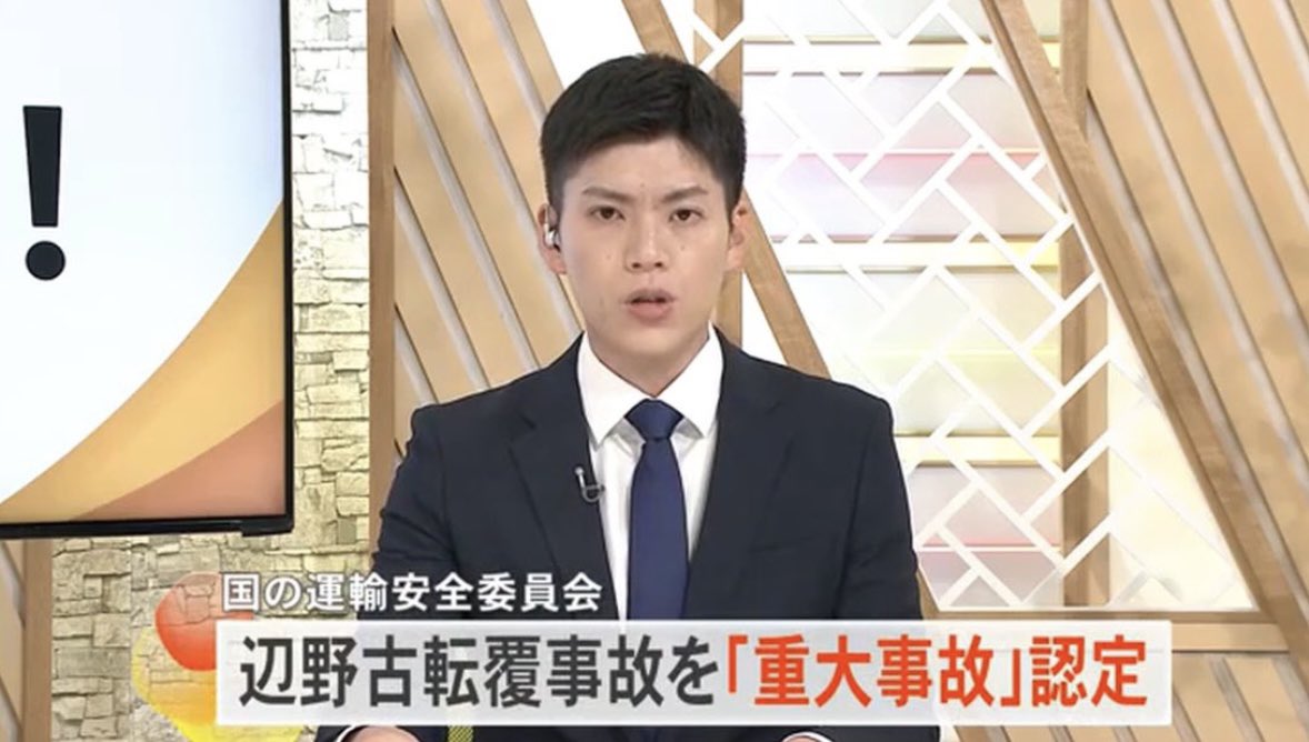 東郷ゆう子の旦那 tweet media