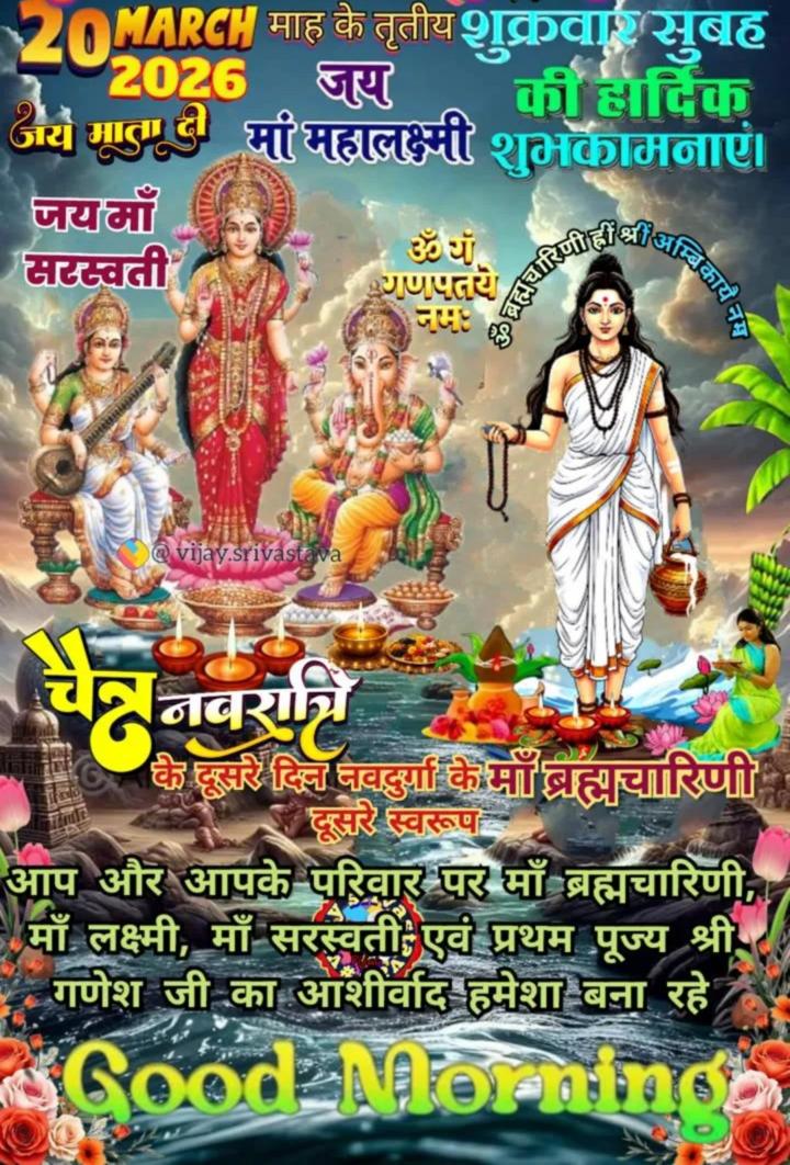 Dipankar Roy tweet media