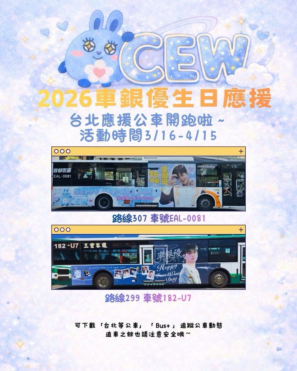 eunwoo_aroha.tw tweet media