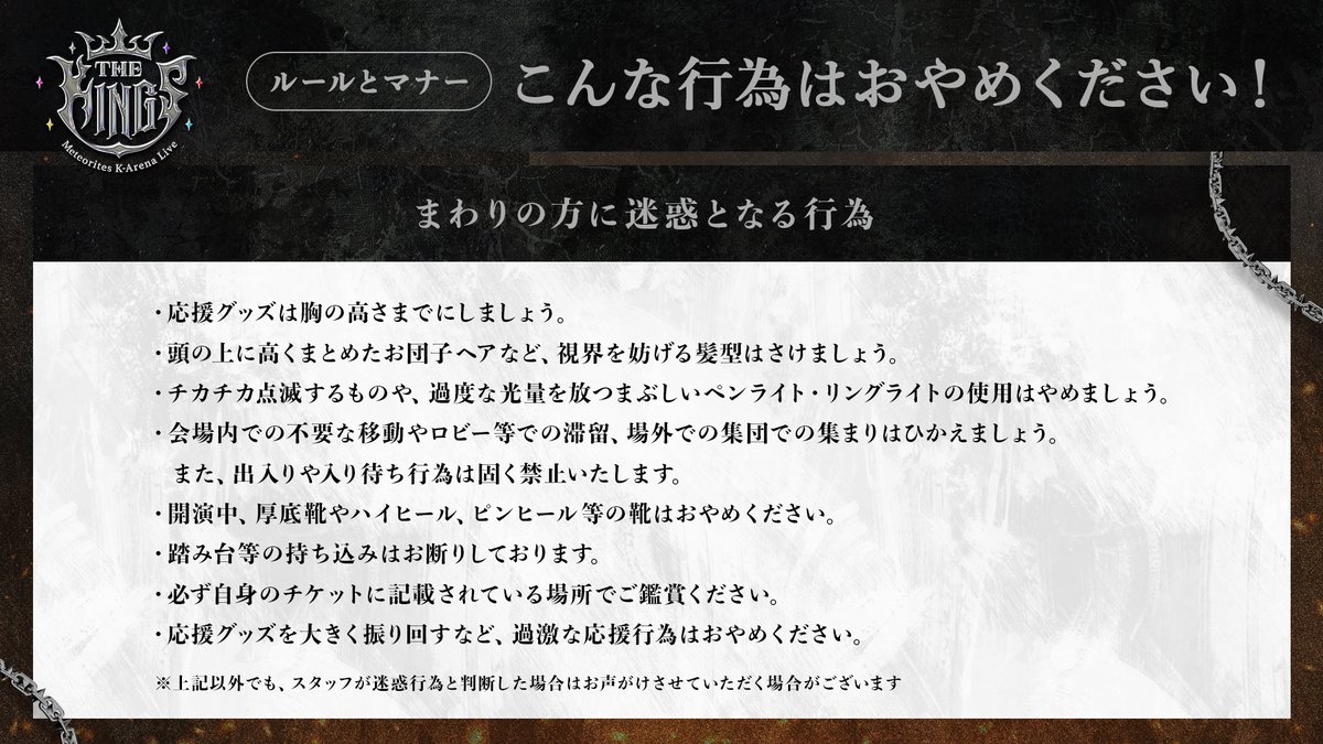 めておら / Meteorites【公式】 tweet media