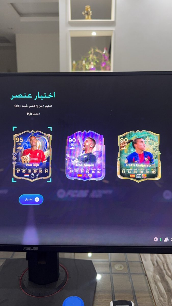 eeeil7's tweet photo. @FUT_Y1 الشيييييييخ https://t.co/dLuDjNeriw
