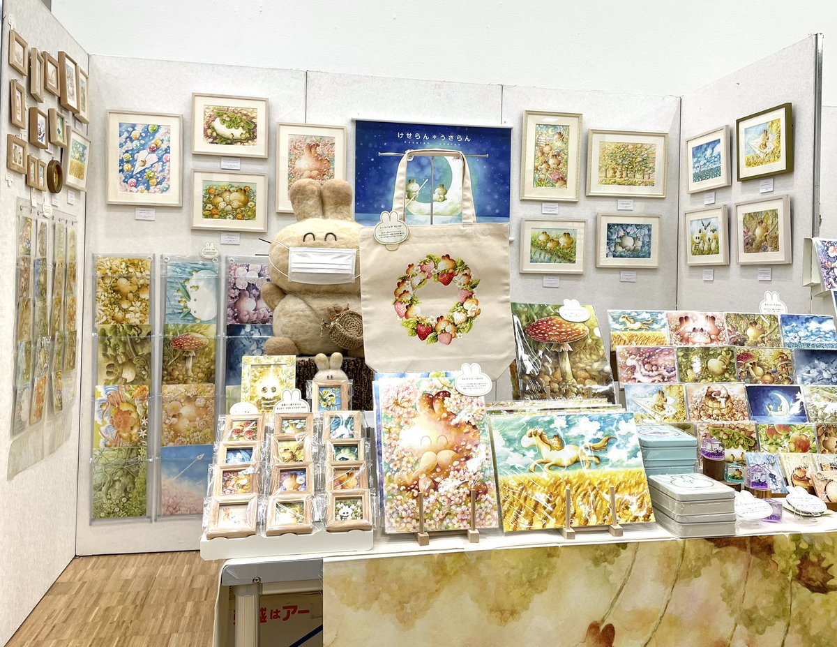 とみなが まい🌿3/20-22てづバ【MS-35】 tweet media