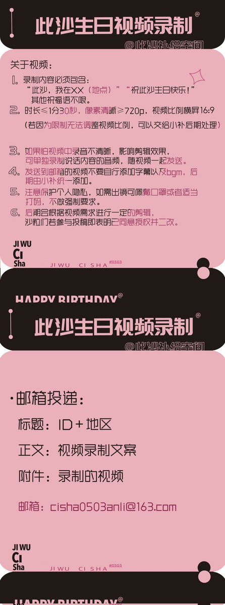 Cisha 此沙 Update tweet media