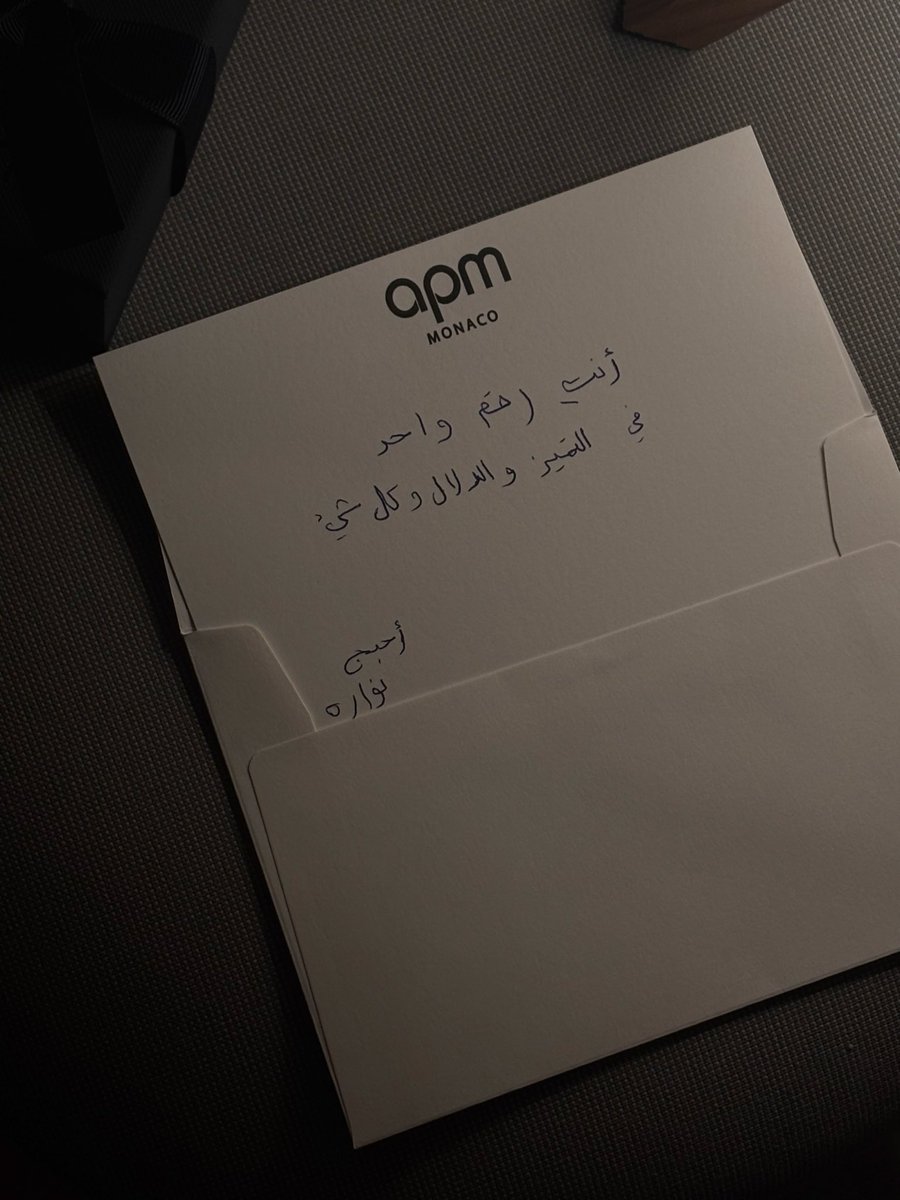 نوير 🌼 tweet media