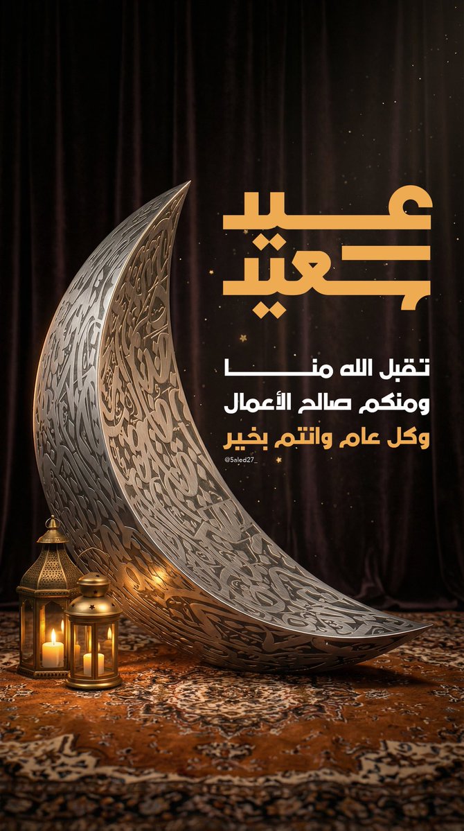 مصمم جرافيك | خالد tweet media