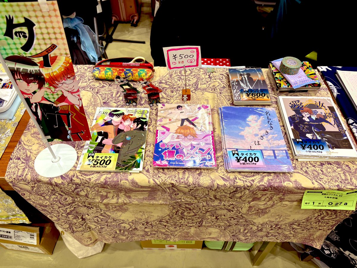 tenoya🈲ま56a tweet media