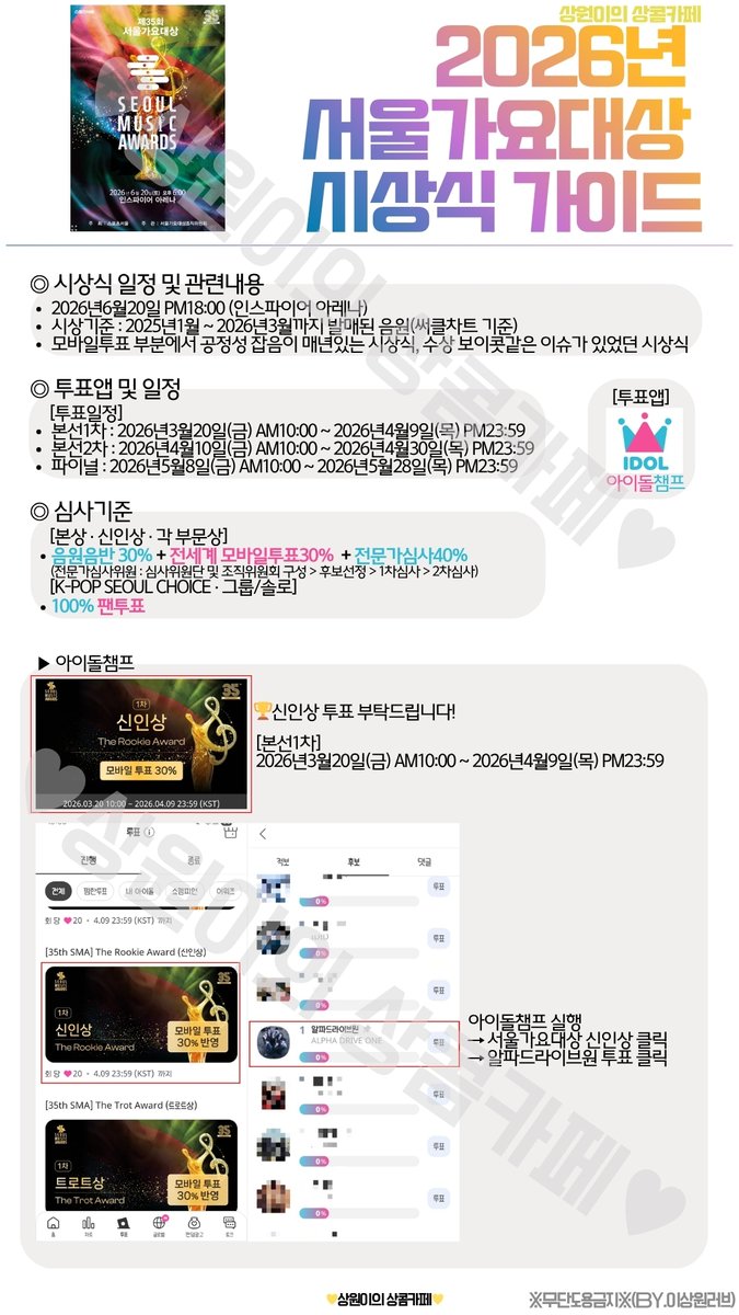 상원이의상콤카페 tweet media