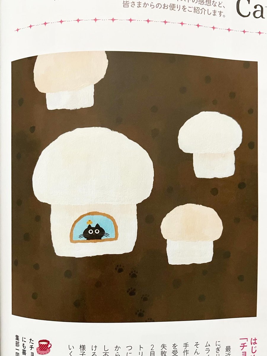 妹尾香里 tweet media