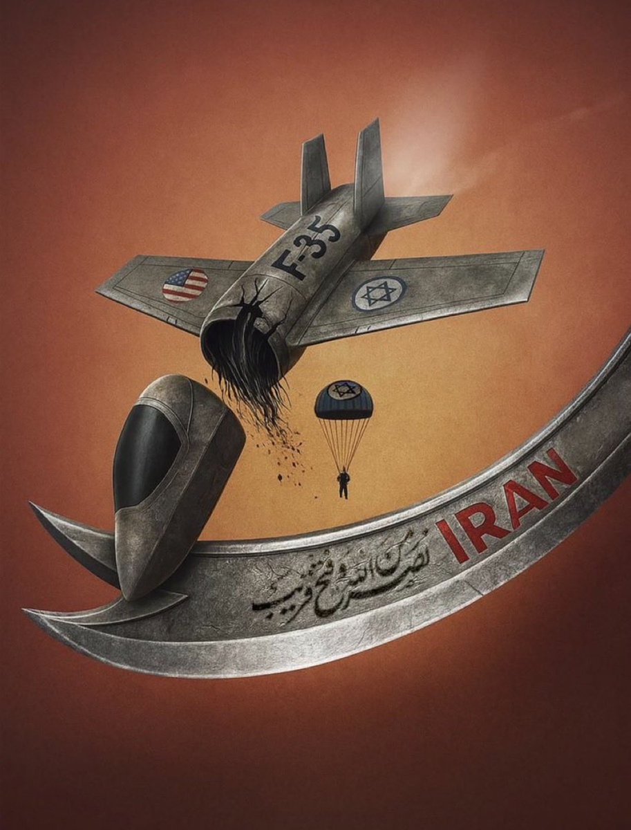 Sidra Kuser ( Dimple Mahar) tweet media