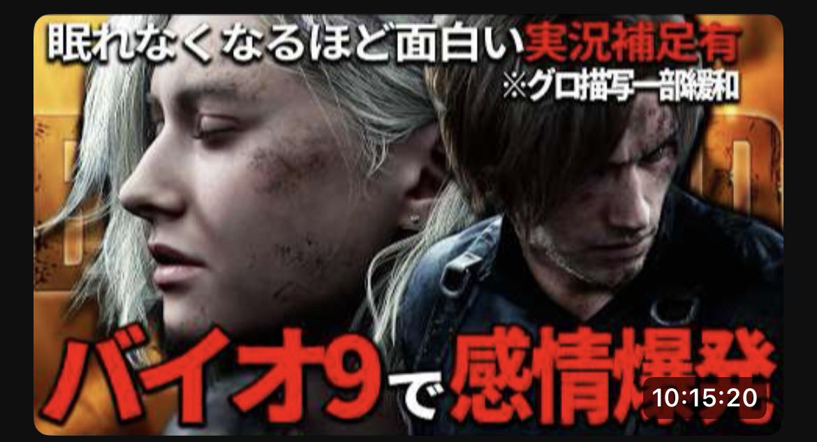 フォックス所長・担当バイオ［ホラゲラボ］3月目標登録者数4.5万人！ tweet media