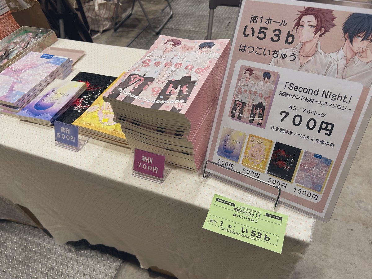 雨音さと tweet media