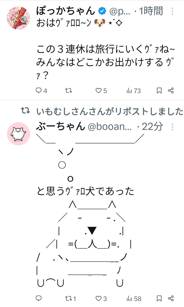 ゆい♂🚌 tweet media