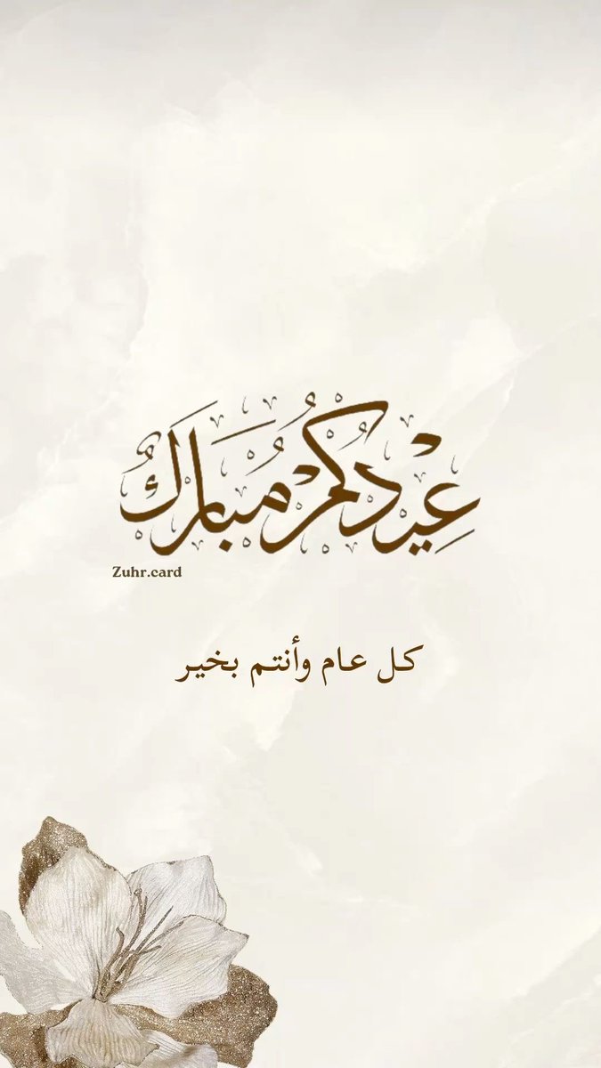 ملاذ الروح 💜 tweet media