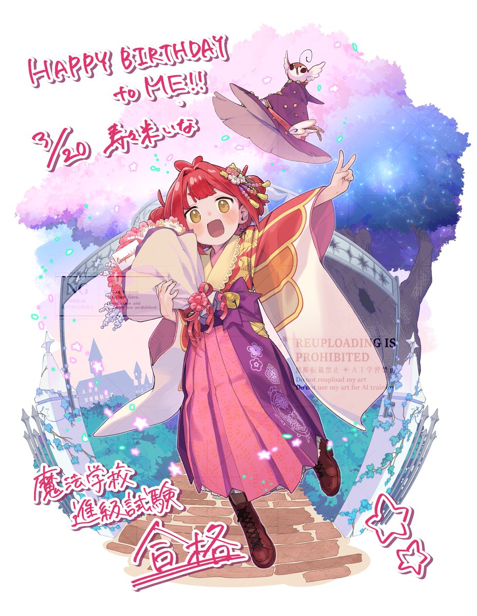 寿々米いな🐦‍🔥一時お休み中 tweet media