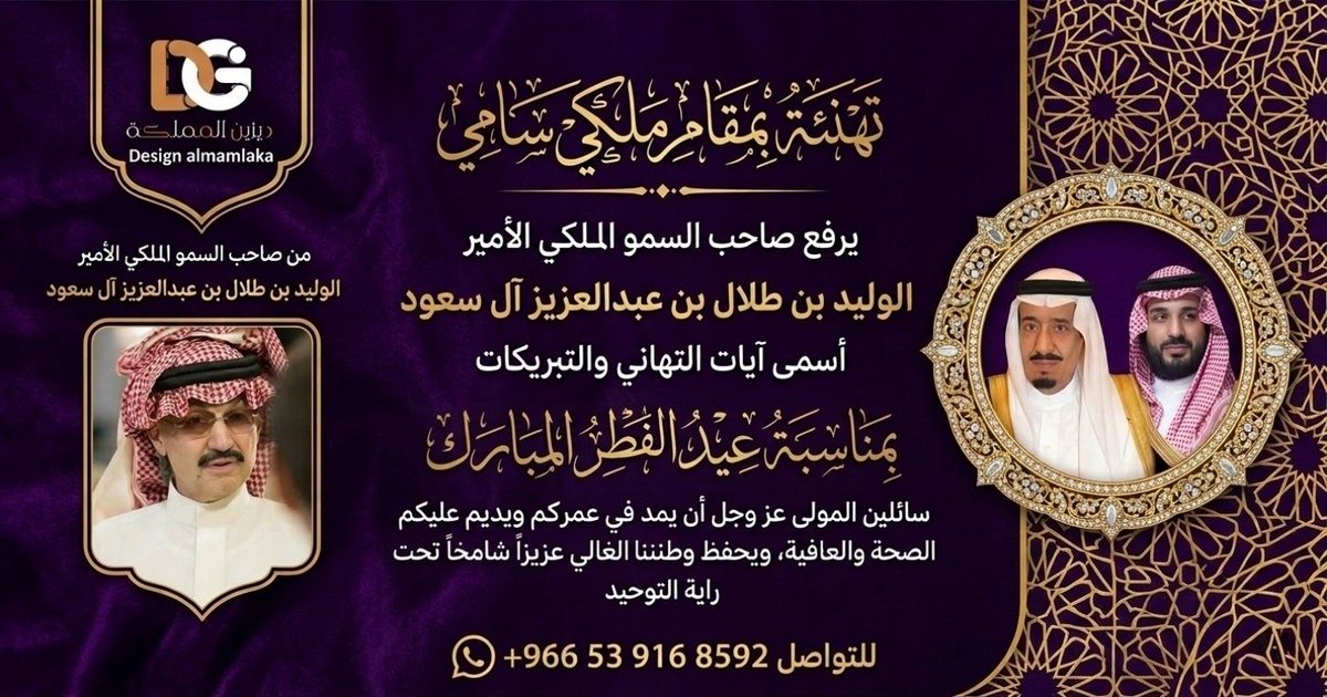 ديزاين المملكة 🇸🇦 | تصميم هوية، لوقو.... tweet media