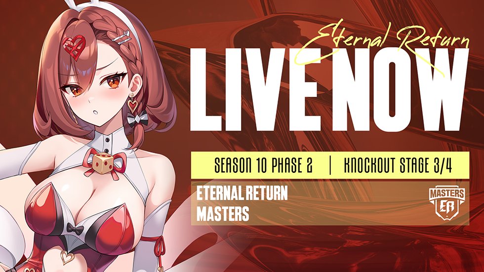 エターナルリターン公式 tweet media