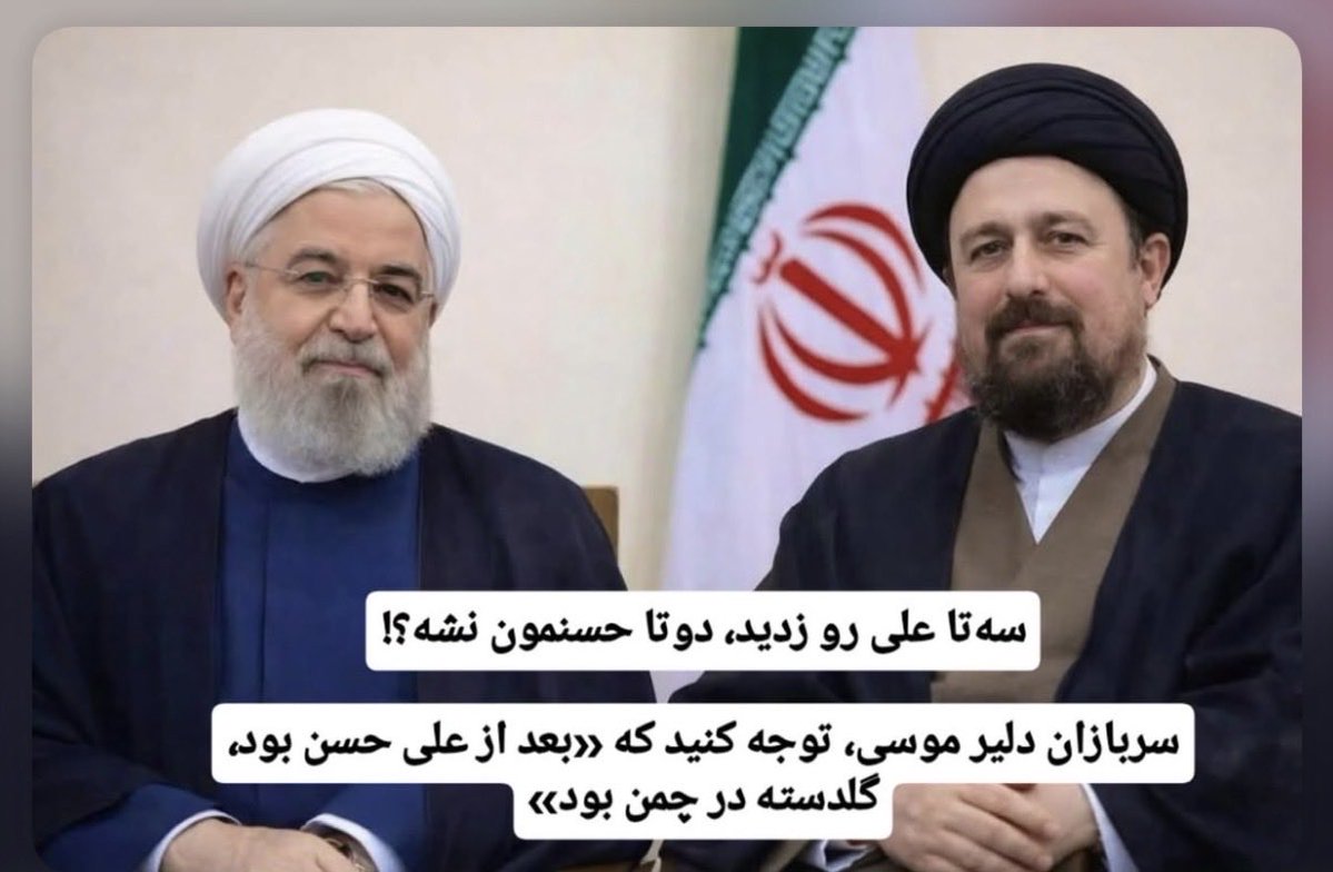 Mary 🇮🇷 tweet media