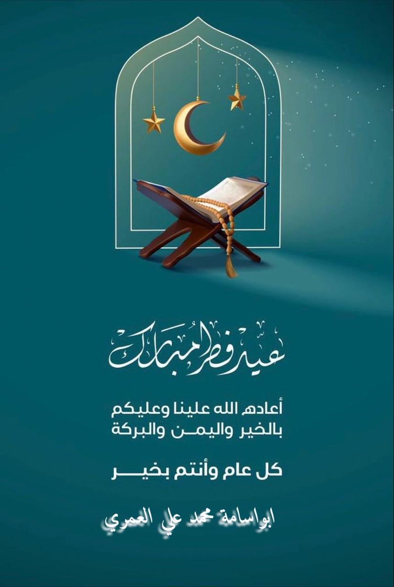 mohammed65671's tweet photo. https://t.co/kWJSkVHBaF