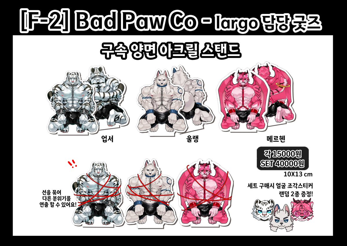 Largo🔜F-2 FUSRST CLASS tweet media